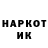 КЕТАМИН VHQ An Pham
