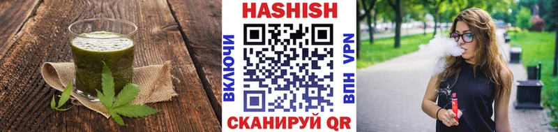 Купить где  Краснокаменск  Печенье с ТГК конопля 