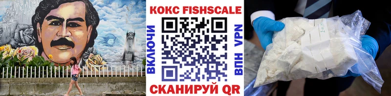 Купить где  Краснокаменск  COCAIN 99% 