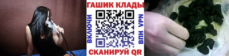ГАШИШ 40% ТГК Купить закладки Краснокаменск