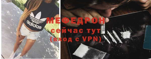 метамфетамин Гусь-Хрустальный