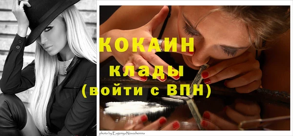метамфетамин Гусь-Хрустальный