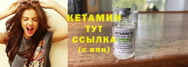 героин Гусиноозёрск