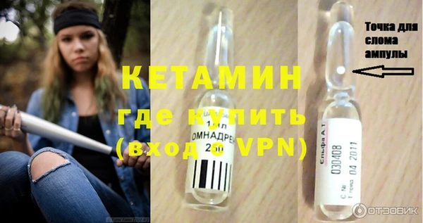 героин Гусиноозёрск