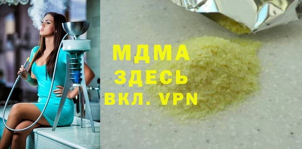 героин Гусиноозёрск