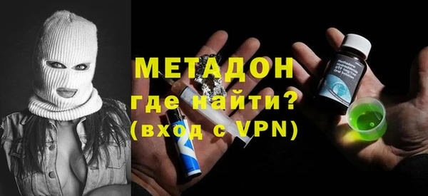 героин Гусиноозёрск
