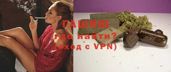 метамфетамин Гусь-Хрустальный