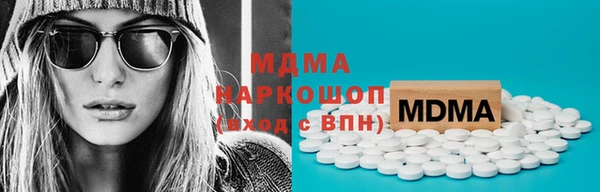 героин Гусиноозёрск