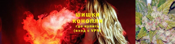 метамфетамин Гусь-Хрустальный