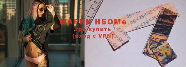 метамфетамин Гусь-Хрустальный