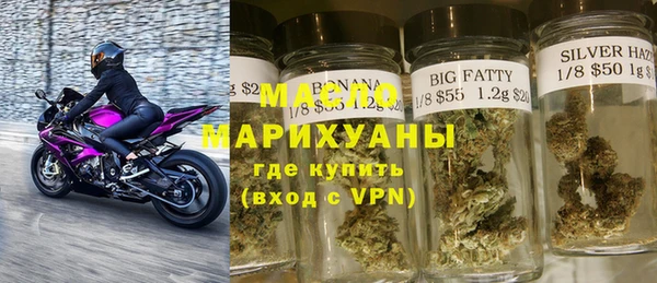 метамфетамин Гусь-Хрустальный