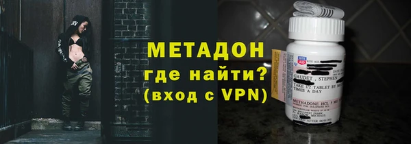 метамфетамин Гусь-Хрустальный