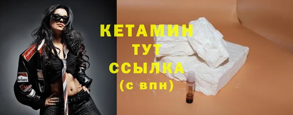 метамфетамин Гусь-Хрустальный