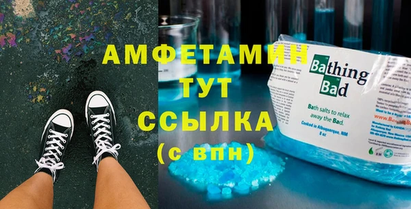 метамфетамин Гусь-Хрустальный