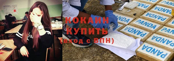 метамфетамин Гусь-Хрустальный