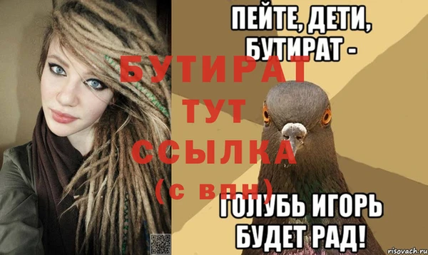 метамфетамин Гусь-Хрустальный