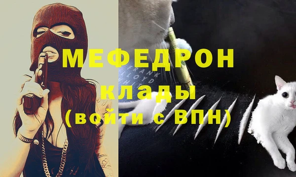 метамфетамин Гусь-Хрустальный