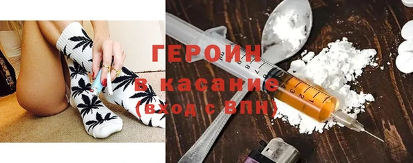 героин Гусиноозёрск