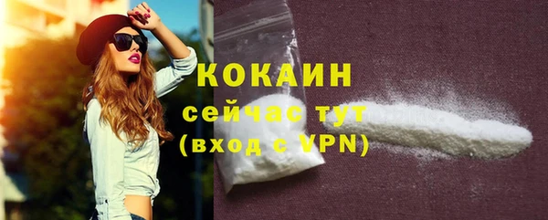 героин Гусиноозёрск