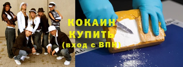 героин Гусиноозёрск