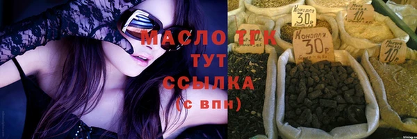 героин Гусиноозёрск