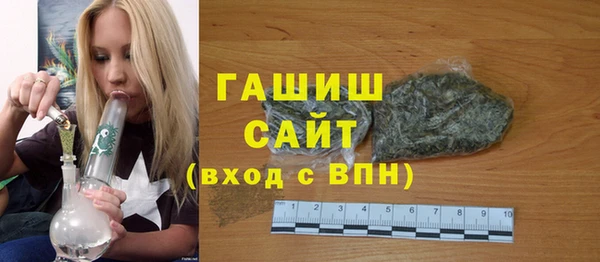 метамфетамин Гусь-Хрустальный