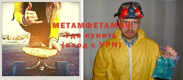 героин Гусиноозёрск