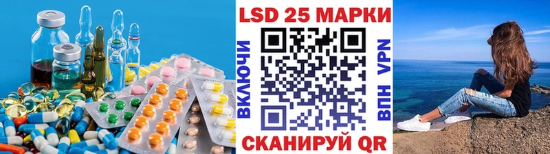 Лсд 25 экстази кислота Купить Краснокаменск