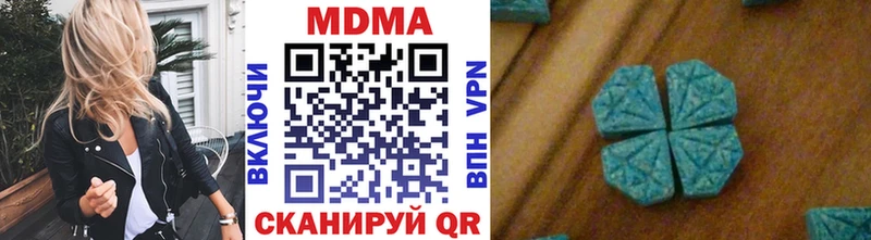 Купить  Краснокаменск  MDMA молли 