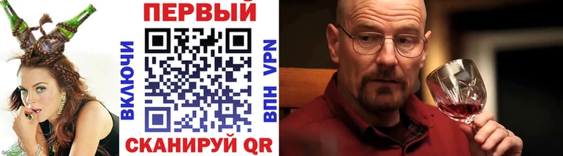 Купить где  Краснокаменск  Первитин Methamphetamine 