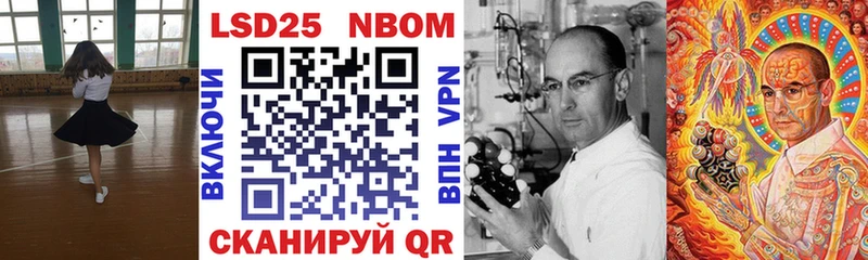 Купить где  Краснокаменск  Марки NBOMe 1,5мг 