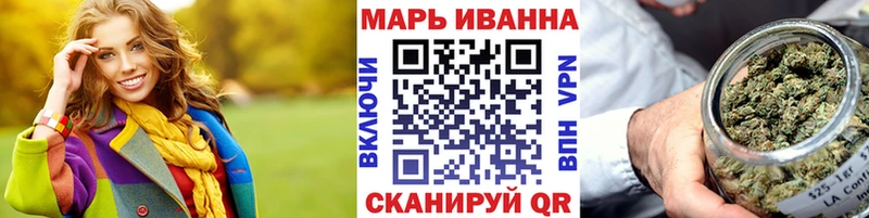 Бошки Шишки семена Краснокаменск